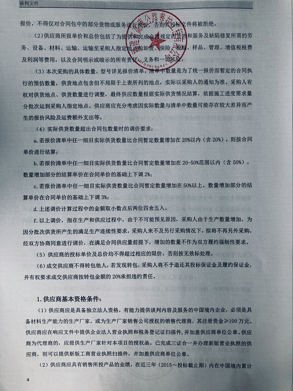 福建高速养护网 -  半岛online(中国)