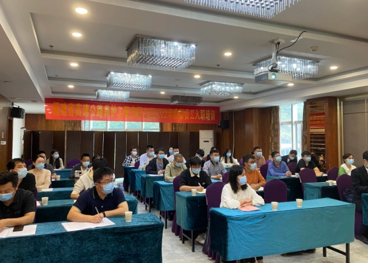 福建高速养护网 -  半岛online(中国)