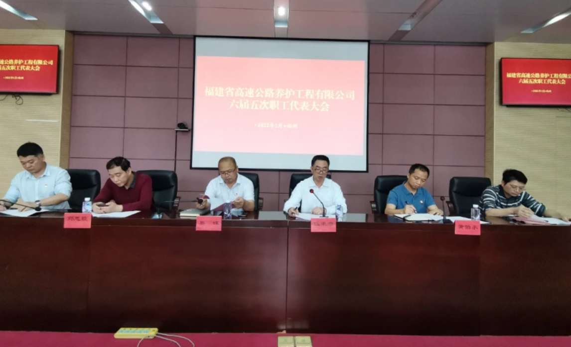 福建高速养护网 -  半岛online(中国)