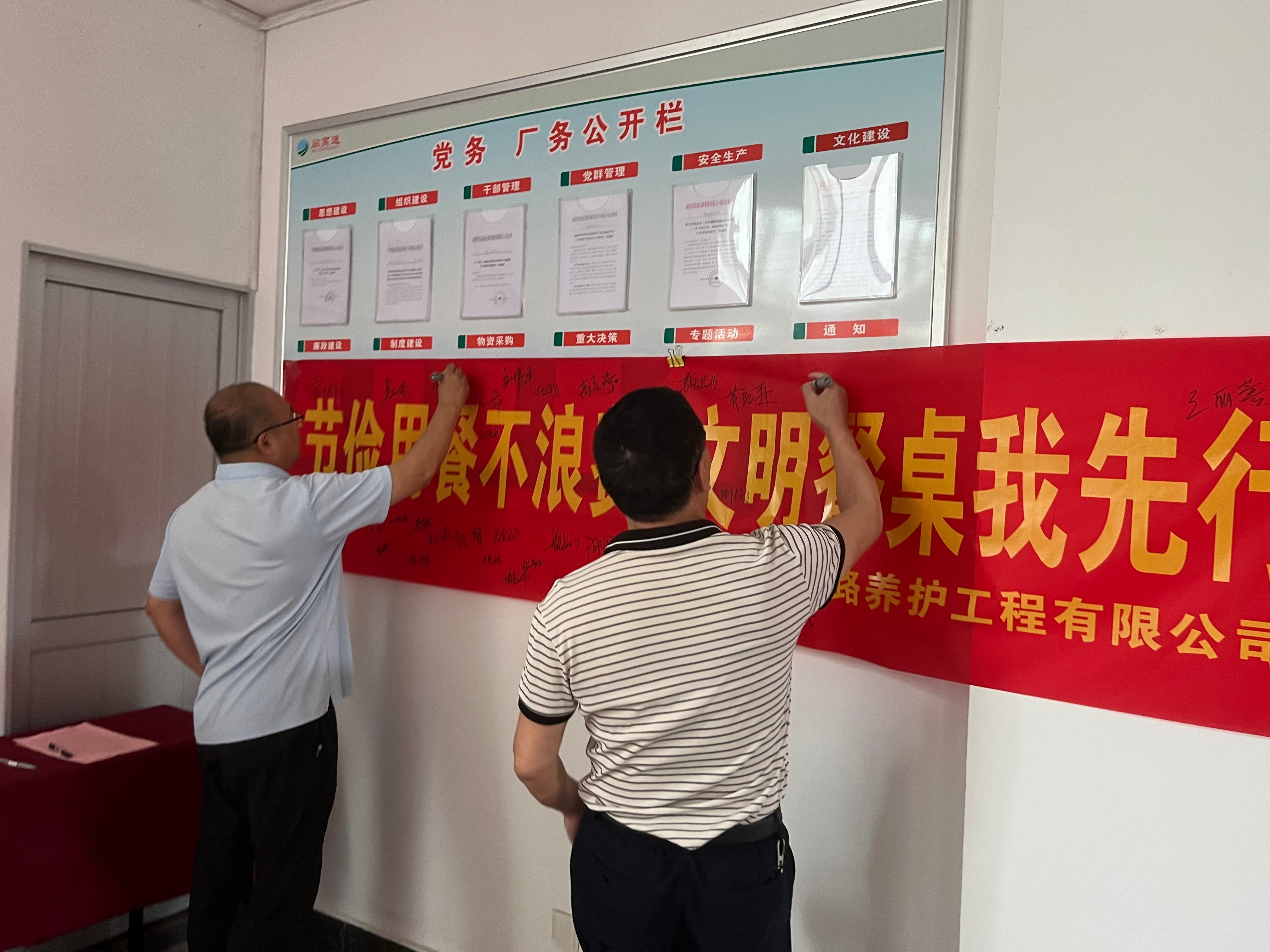 福建高速养护网 -  半岛online(中国)