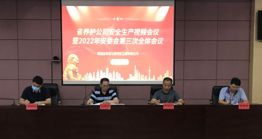 福建高速养护网 - 半岛online(中国) 福建高速养护网 - 半岛online(中国)