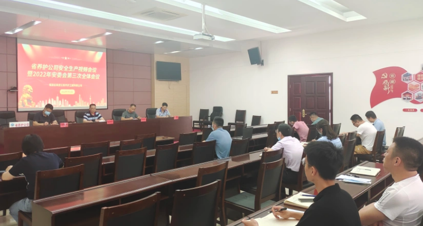 福建高速养护网 - 半岛online(中国) 福建高速养护网 - 半岛online(中国)